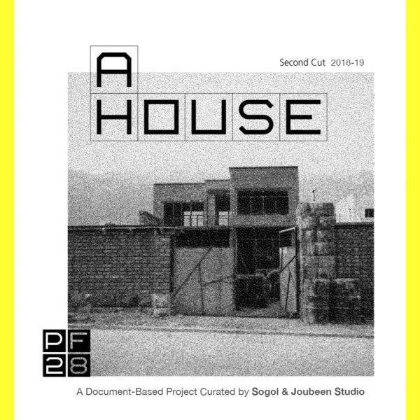 A HOUSE / SECOND CUT / CHAPTER 1